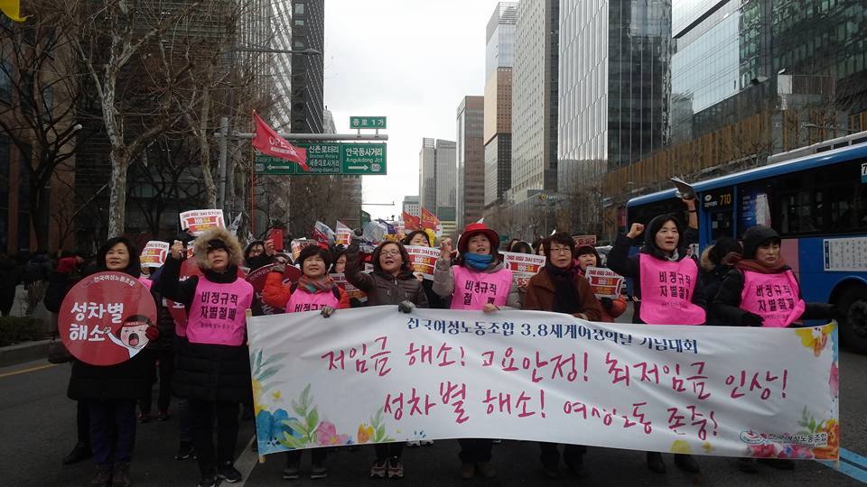 実施済イベント イベント « (1/1619) 韓国・ソウルで「労働者を尊重する街づくり」政策をジェンダーの視点から学ぶ旅 « アジア