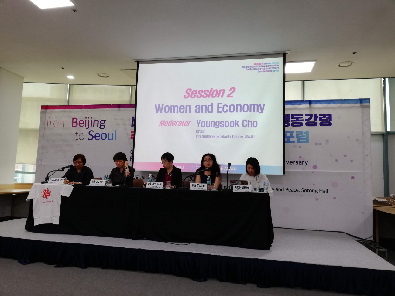 ニュース 海外ニュース « 「北京＋25」東アジア女性フォーラム開催 « アジア女性資料センター